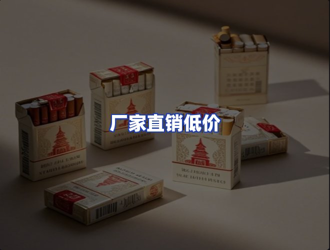 服务优势